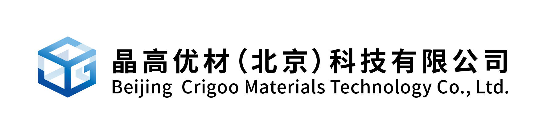 晶高优材-网页版